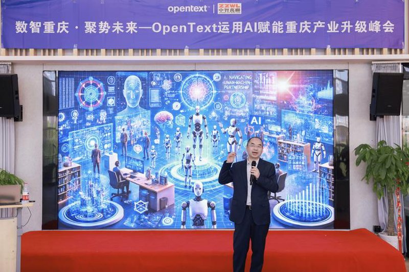 信息技术新风向：系统集成如何引领企业数字化变革