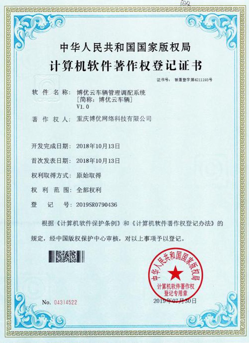 IT服务外包：企业成长的新航标